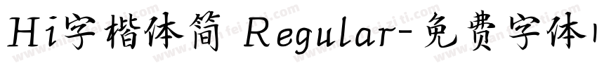 Hi字楷体简 Regular字体转换